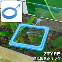 PlusNao（プラスナオ）のファッション雑貨/ペットグッズ