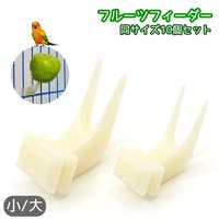PlusNao（プラスナオ）のファッション雑貨/ペットグッズ