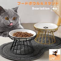 PlusNao（プラスナオ）のファッション雑貨/ペットグッズ
