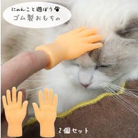 PlusNao（プラスナオ）のファッション雑貨/ペットグッズ