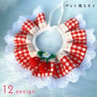 PlusNao（プラスナオ）のファッション雑貨/ペットグッズ