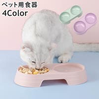 PlusNao（プラスナオ）のファッション雑貨/ペットグッズ