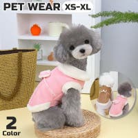 PlusNao（プラスナオ）のファッション雑貨/ペットグッズ