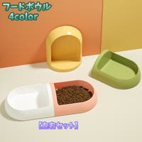 PlusNao(プラスナオ)のファッション雑貨/ペットグッズ