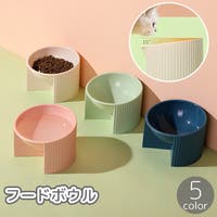 PlusNao（プラスナオ）のファッション雑貨/ペットグッズ