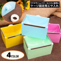 PlusNao（プラスナオ）のファッション雑貨/ペットグッズ