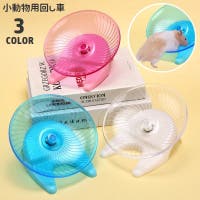 PlusNao（プラスナオ）のファッション雑貨/ペットグッズ