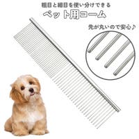 PlusNao（プラスナオ）のファッション雑貨/ペットグッズ