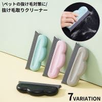 PlusNao（プラスナオ）のファッション雑貨/ペットグッズ