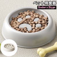 PlusNao（プラスナオ）のファッション雑貨/ペットグッズ