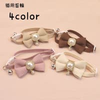 PlusNao（プラスナオ）のファッション雑貨/ペットグッズ