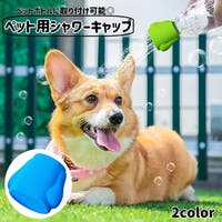 PlusNao（プラスナオ）のファッション雑貨/ペットグッズ