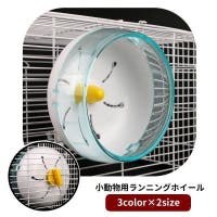 PlusNao（プラスナオ）のファッション雑貨/ペットグッズ