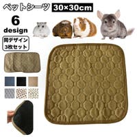 PlusNao（プラスナオ）のファッション雑貨/ペットグッズ