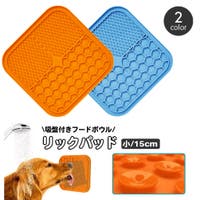 PlusNao（プラスナオ）のファッション雑貨/ペットグッズ