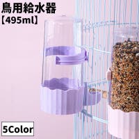 PlusNao（プラスナオ）のファッション雑貨/ペットグッズ