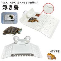 PlusNao（プラスナオ）のファッション雑貨/ペットグッズ