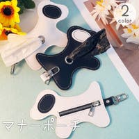 PlusNao（プラスナオ）のファッション雑貨/ペットグッズ