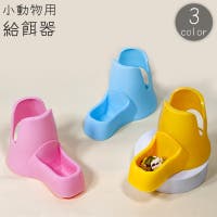 PlusNao（プラスナオ）のファッション雑貨/ペットグッズ