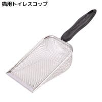 PlusNao（プラスナオ）のファッション雑貨/ペットグッズ