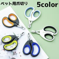 PlusNao（プラスナオ）のファッション雑貨/ペットグッズ