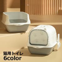 PlusNao（プラスナオ）のファッション雑貨/ペットグッズ