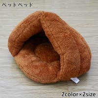 PlusNao（プラスナオ）のファッション雑貨/ペットグッズ