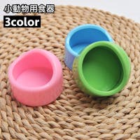 PlusNao（プラスナオ）の雑貨/ペットグッズ