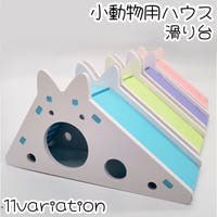 PlusNao（プラスナオ）のファッション雑貨/ペットグッズ