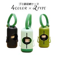 PlusNao（プラスナオ）のファッション雑貨/ペットグッズ