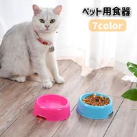 PlusNao（プラスナオ）のファッション雑貨/ペットグッズ