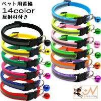 PlusNao（プラスナオ）のファッション雑貨/ペットグッズ