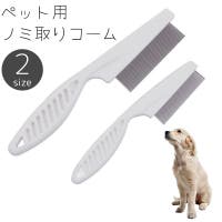 PlusNao(プラスナオ)のファッション雑貨/ペットグッズ