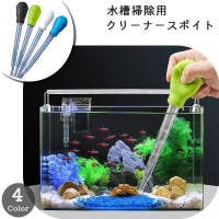 PlusNao(プラスナオ)のファッション雑貨/ペットグッズ