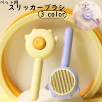PlusNao（プラスナオ）のファッション雑貨/ペットグッズ