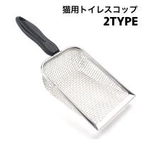 PlusNao（プラスナオ）のファッション雑貨/ペットグッズ