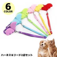 PlusNao（プラスナオ）のファッション雑貨/ペットグッズ