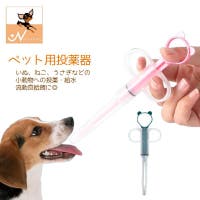 PlusNao（プラスナオ）のファッション雑貨/ペットグッズ