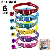 PlusNao（プラスナオ）のファッション雑貨/ペットグッズ