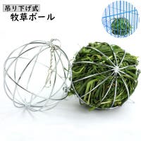PlusNao（プラスナオ）のファッション雑貨/ペットグッズ