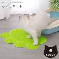 PlusNao（プラスナオ）の雑貨/ペットグッズ