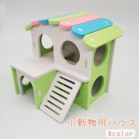 PlusNao（プラスナオ）のファッション雑貨/ペットグッズ
