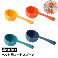 PlusNao（プラスナオ）のファッション雑貨/ペットグッズ