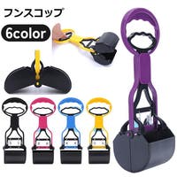 PlusNao(プラスナオ)のファッション雑貨/ペットグッズ