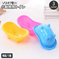 PlusNao（プラスナオ）のファッション雑貨/ペットグッズ