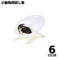 PlusNao（プラスナオ）のファッション雑貨/ペットグッズ