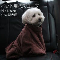 PlusNao（プラスナオ）のファッション雑貨/ペットグッズ