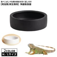 PlusNao(プラスナオ)のファッション雑貨/ペットグッズ