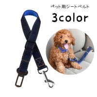 PlusNao（プラスナオ）のファッション雑貨/ペットグッズ