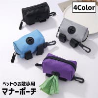 PlusNao（プラスナオ）のファッション雑貨/ペットグッズ